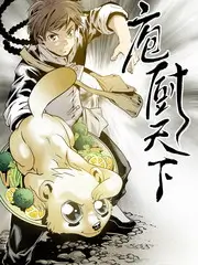 声生不息·甘甜